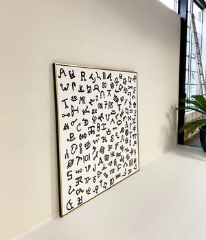 John O'Hara. Brands in Black on White. 68.5x68.5"