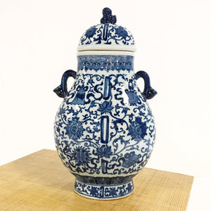 Ginger Jar, No. 105
